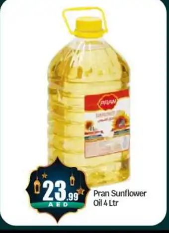 Bigmart PRAN Sunflower Oil offer