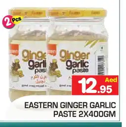 Baniyas Spike Hypermarket EASTERN Garlic Paste offer