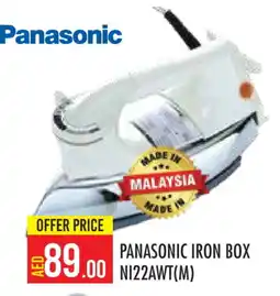 Baniyas Spike Hypermarket PANASONIC Ironbox offer