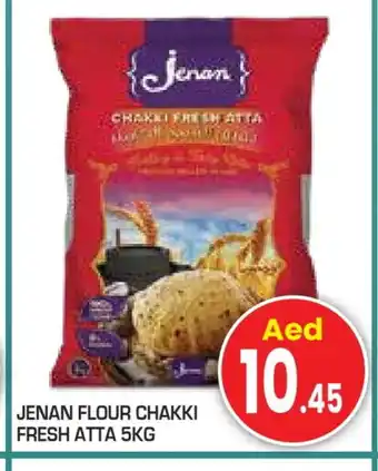 Baniyas Spike Hypermarket JENAN Atta offer