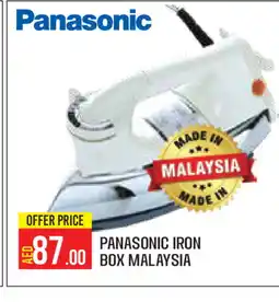 Baniyas Spike Hypermarket PANASONIC Ironbox offer