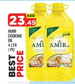 Baniyas Spike Hypermarket AMIR Cooking Oil offer