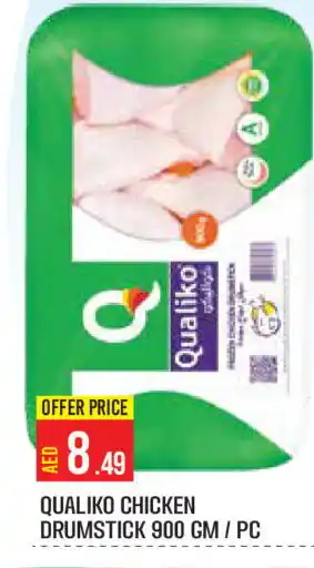 Baniyas Spike Hypermarket QUALIKO Chicken Drumsticks offer