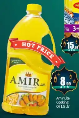 Bigmart AMIR Cooking Oil offer