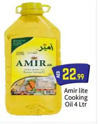 Bigmart AMIR Cooking Oil offer