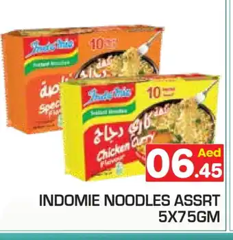 Baniyas Spike Hypermarket INDOMIE Noodles offer