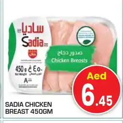 Baniyas Spike Hypermarket SADIA Chicken Breast offer