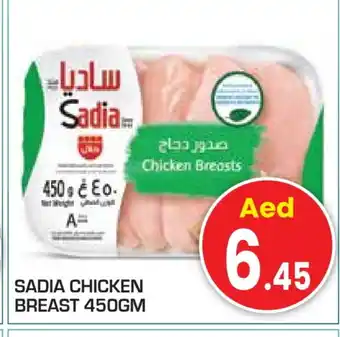 Baniyas Spike Hypermarket SADIA Chicken Breast offer