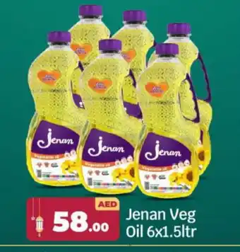 Bigmart JENAN Vegetable Oil offer