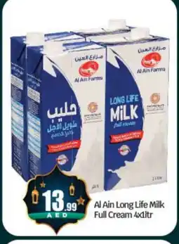 Bigmart AL AIN Long Life / UHT Milk offer