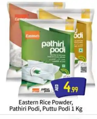 Bigmart EASTERN Rice Powder / Pathiri Podi offer