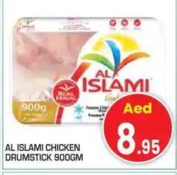 Baniyas Spike Hypermarket AL ISLAMI Chicken Drumsticks offer