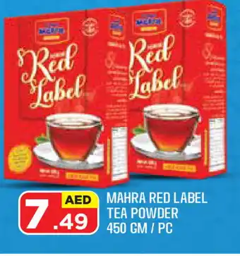 Baniyas Spike Hypermarket RED LABEL Tea Powder offer