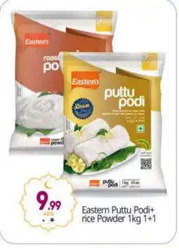 Bigmart EASTERN Rice Powder / Pathiri Podi offer