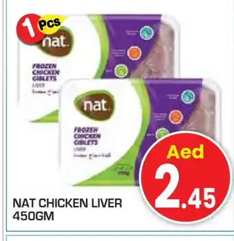 Baniyas Spike Hypermarket NAT Chicken Liver offer