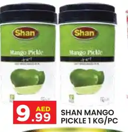 Baniyas Spike Hypermarket SHAN Pickle offer