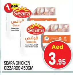 Baniyas Spike Hypermarket SEARA Chicken Gizzard offer