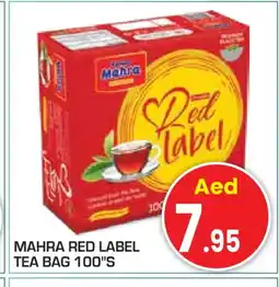 Baniyas Spike Hypermarket RED LABEL Tea Bags offer