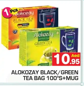 Baniyas Spike Hypermarket ALOKOZAY Tea Bags offer