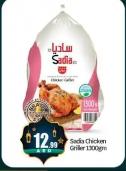 Bigmart SADIA Frozen Whole Chicken offer