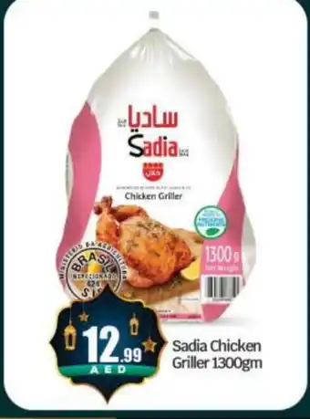 Bigmart SADIA Frozen Whole Chicken offer