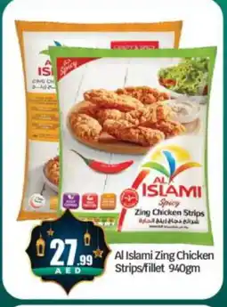 Bigmart AL ISLAMI Chicken Fillet offer