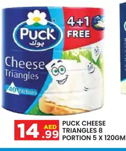 Baniyas Spike Hypermarket PUCK Triangle Cheese offer