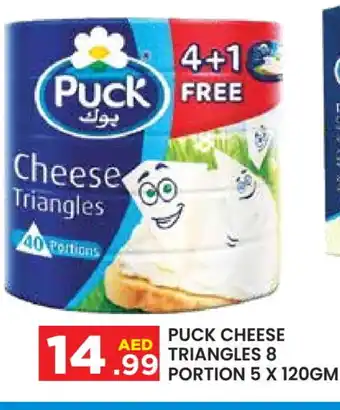 Baniyas Spike Hypermarket PUCK Triangle Cheese offer