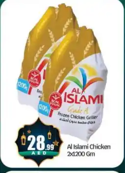 Bigmart AL ISLAMI Frozen Whole Chicken offer