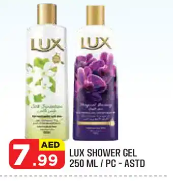 Baniyas Spike Hypermarket LUX Shower Gel offer