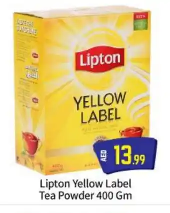 Bigmart Lipton Tea Powder offer