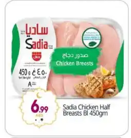 Bigmart SADIA Chicken Breast offer