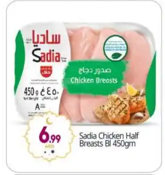 Bigmart SADIA Chicken Breast offer