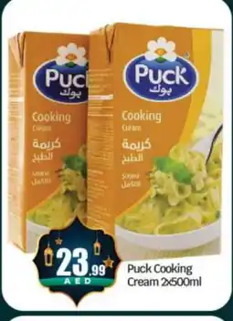 Bigmart PUCK Whipping / Cooking Cream offer