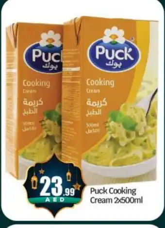 Bigmart PUCK Whipping / Cooking Cream offer