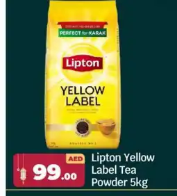 Bigmart Lipton Tea Powder offer