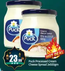 Bigmart PUCK Cream Cheese offer