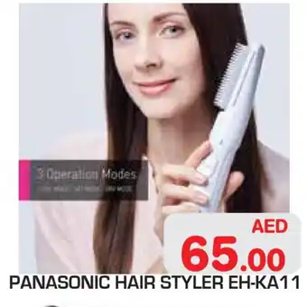 Baniyas Spike Hypermarket PANASONIC Hair Appliances offer