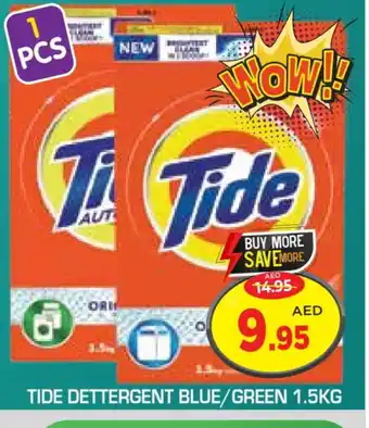 Baniyas Spike Hypermarket TIDE Detergent offer