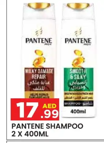 Baniyas Spike Hypermarket PANTENE Shampoo / Conditioner offer