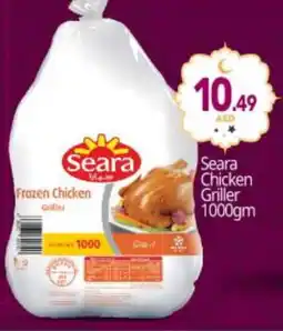 Bigmart SEARA Frozen Whole Chicken offer