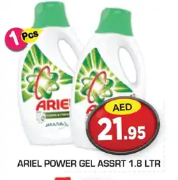 Baniyas Spike Hypermarket ARIEL Detergent offer