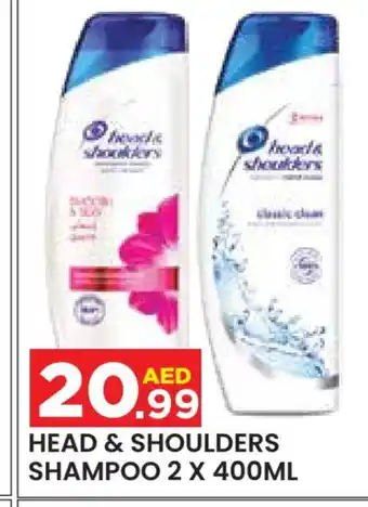 Baniyas Spike Hypermarket HEAD & SHOULDERS Shampoo / Conditioner offer