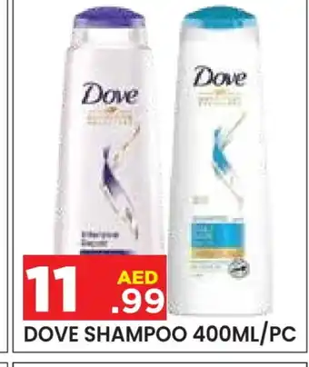 Baniyas Spike Hypermarket DOVE Shampoo / Conditioner offer