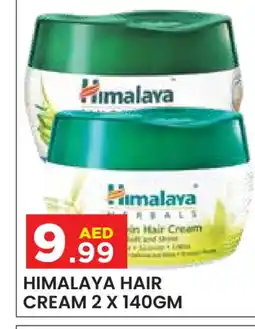 Baniyas Spike Hypermarket HIMALAYA Hair Cream offer