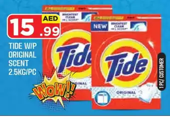 Baniyas Spike Hypermarket TIDE Detergent offer