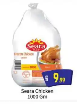 Bigmart SEARA Frozen Whole Chicken offer