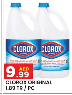 Baniyas Spike Hypermarket CLOROX Bleach offer