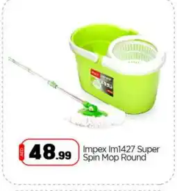 Bigmart IMPEX Cleaning Aid offer