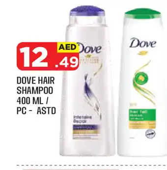 Baniyas Spike Hypermarket DOVE Shampoo / Conditioner offer